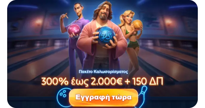 DudeSpin 